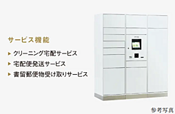 ジオ京都桂川テラス 設備