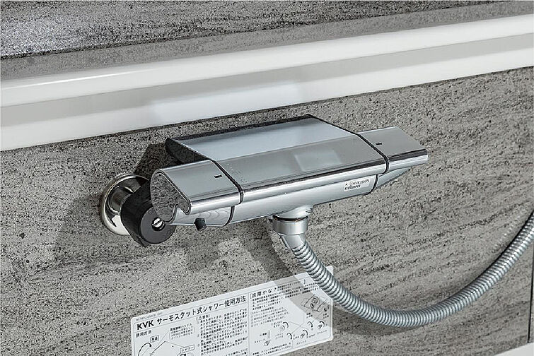 ジオ桜山グラン 設備