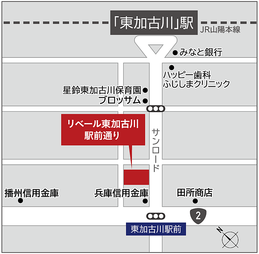 リベール東加古川駅前通り：モデルルーム地図