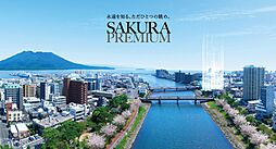 レジオン下荒田ビュープレイス