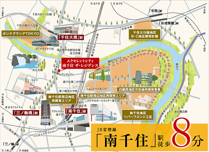 エクセレントシティ南千住ザ・レジデンス その他