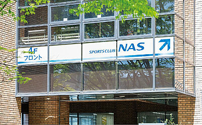 スポーツクラブNAS永山 約380m(徒歩5分)