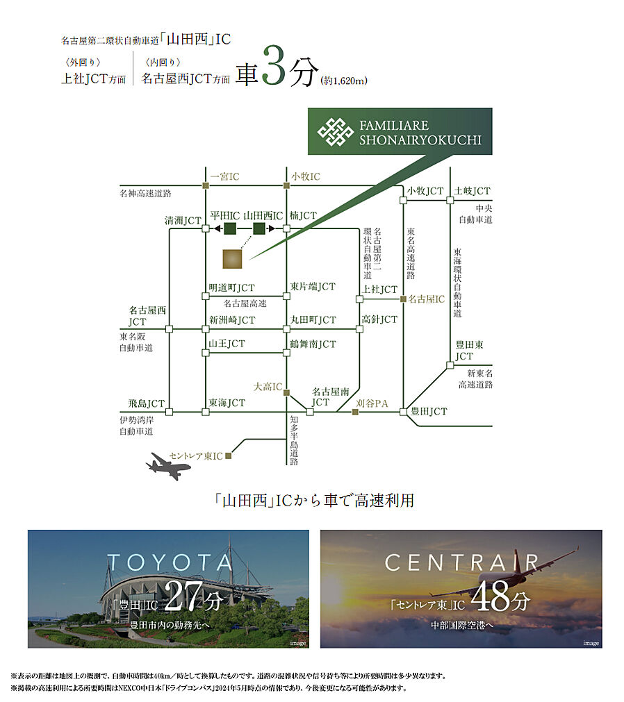 ファミリアーレ庄内緑地：交通図