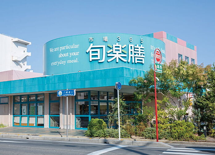 周辺環境