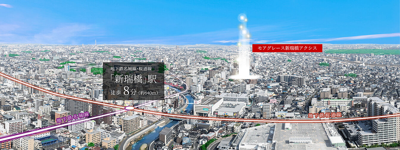 モアグレース新瑞橋アクシス 外観