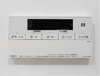 ルピアコート朝霞台 オートバスシステム