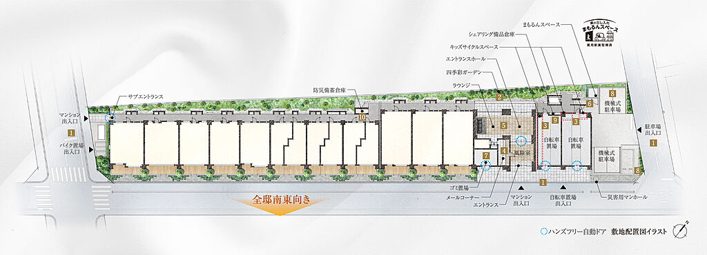 ルピアコート朝霞台 敷地配置イラスト