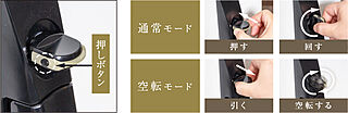 ルピアコート保谷 防犯サムターン
