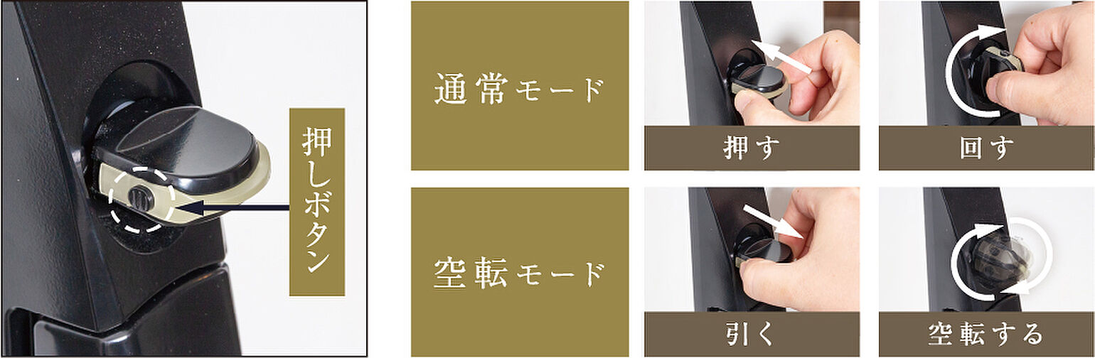 ルピアコート保谷 設備