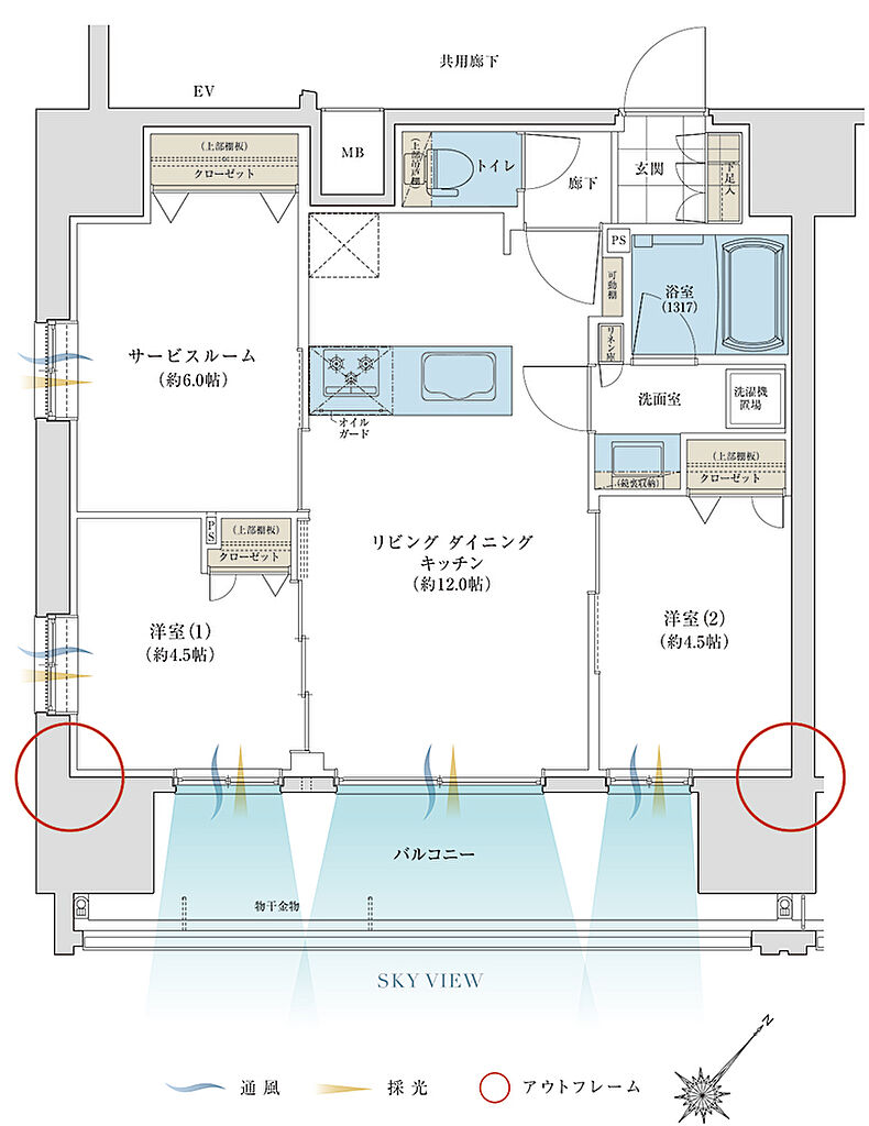 コンフォルシア南大塚 間取り A