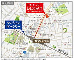 センチュリーひばりが丘コンフォートアリーナ