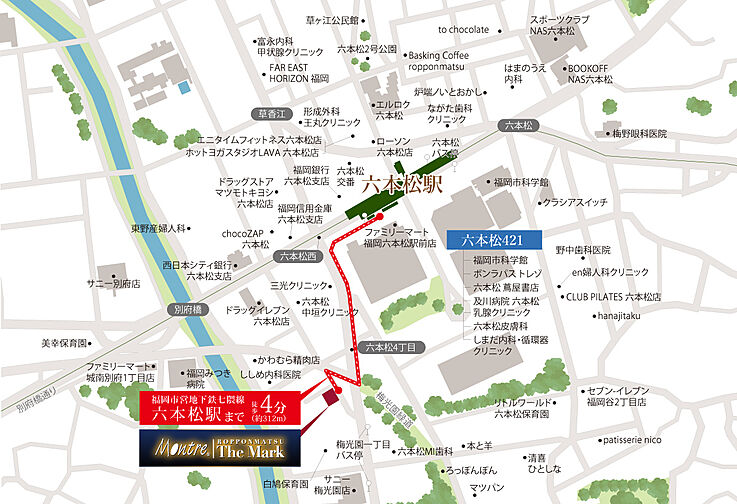 モントーレ六本松 ザ・マーク 現地案内図