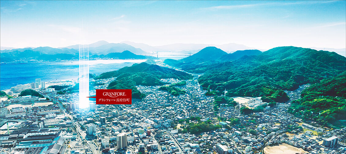 グランフォーレ長府侍町 その他