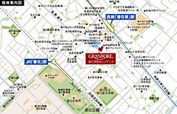 グランフォーレ春日原駅前レジデンス 現地案内図
