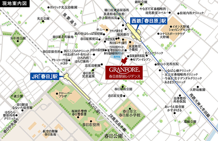 グランフォーレ春日原駅前レジデンス：案内図