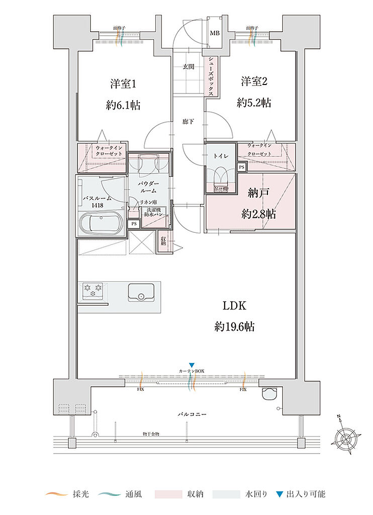 グランフォーレ日吉プレシャス 間取り B【MENU PLAN】