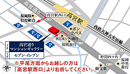 グランフォーレ白木原レジデンス モデルルーム案内図