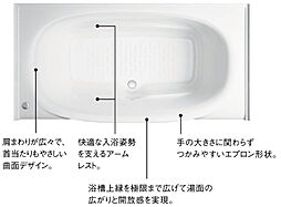 グランフォーレ白木原レジデンス 設備