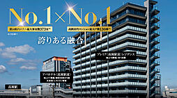プレミア<高岡駅前>レジデンス
