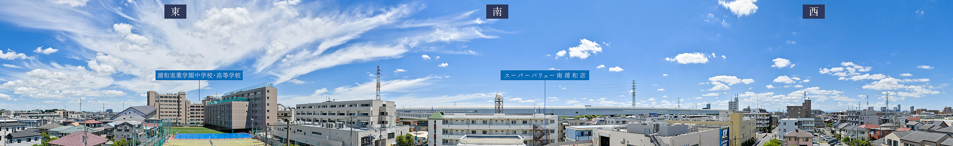 ガーラ・レジデンス南浦和プルミエ その他