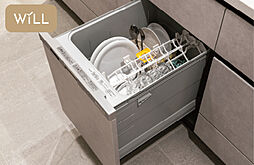 [食器洗浄乾燥機] 食器を出し入れしやすい引き出しタイプ。除菌洗浄、除菌乾燥機能付で衛生面にも配慮。お料理・キッチン作業の手間も軽減します。