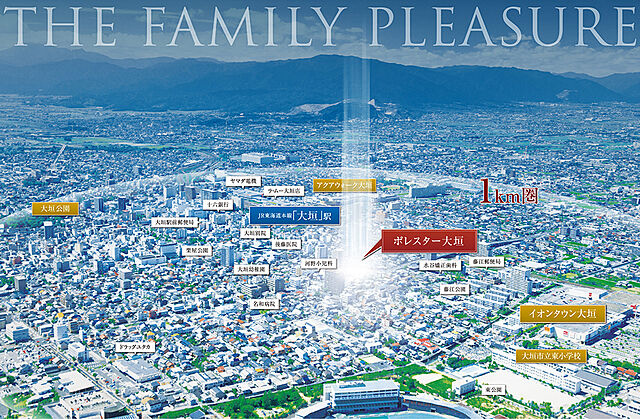 ホームズ ポレスター大垣 新築マンションの物件情報 価格 間取り