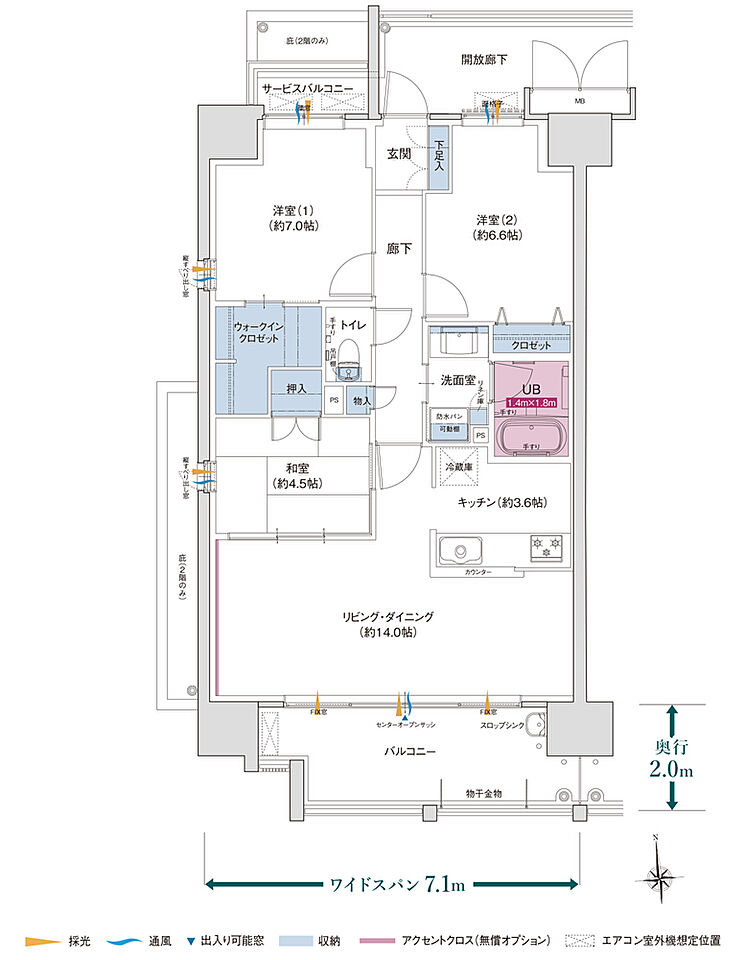 ホームズ ポレスター熊本新町レジデンス 新築マンションの物件情報 価格 間取り