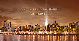 ソルティア天満橋EAST