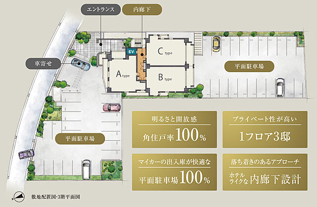 ホームズ ポレスター東雲レジデンス 新築マンションの物件情報 価格 間取り