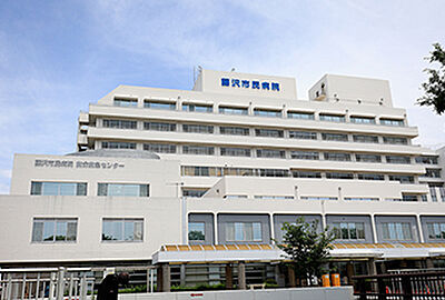 藤沢市民病院 約2.2km(徒歩28分)