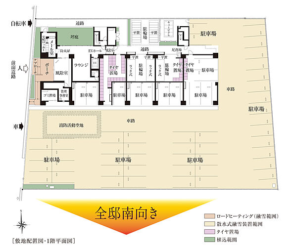 ポレスター鶴岡駅前プレミア 敷地配置図・1階平面図