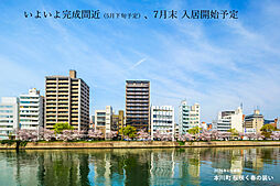 グラディス相生橋