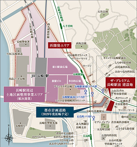 ザ・プレミアム長崎駅前 その他