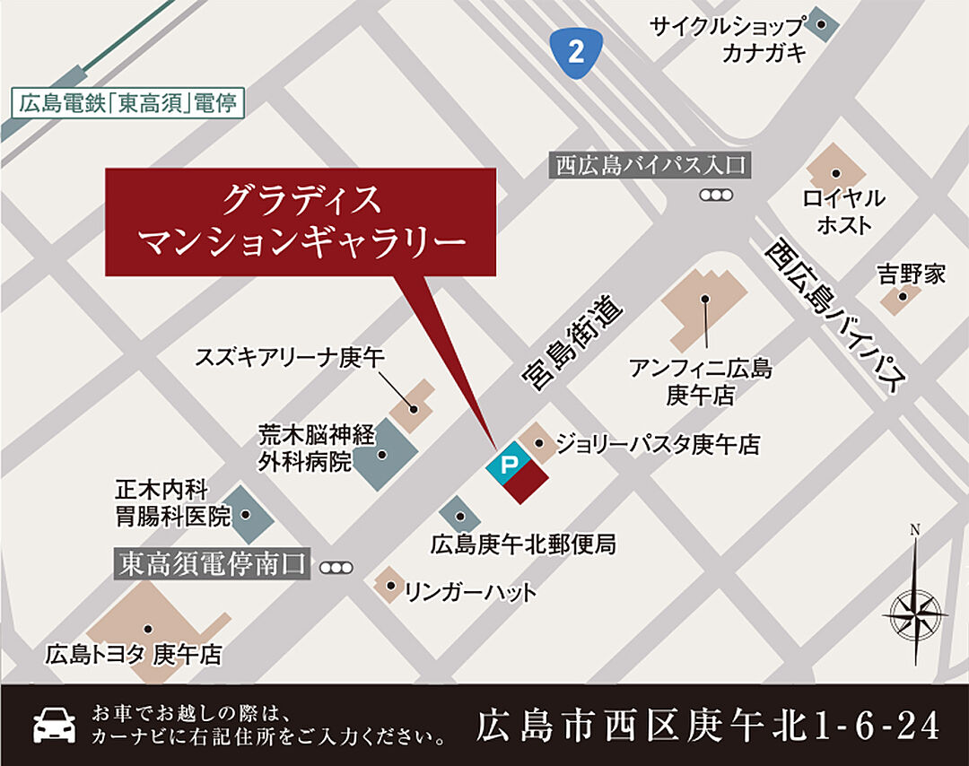 モデルハウス地図