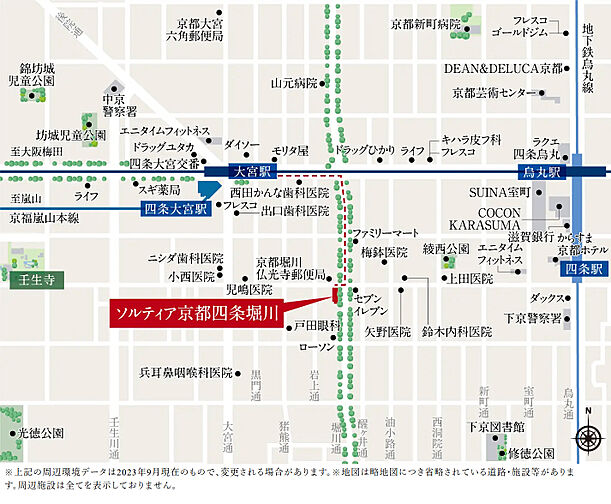 ソルティア京都四条堀川 モデルルーム案内図