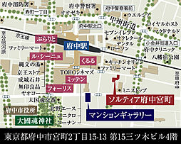 ソルティア府中宮町 モデルルーム案内図