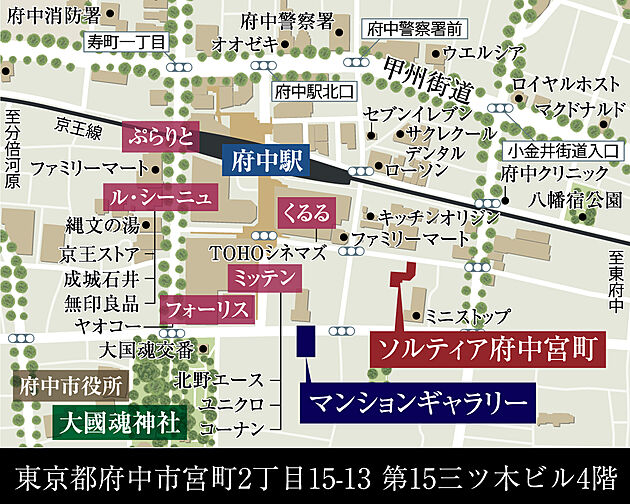 ソルティア府中宮町 モデルルーム案内図