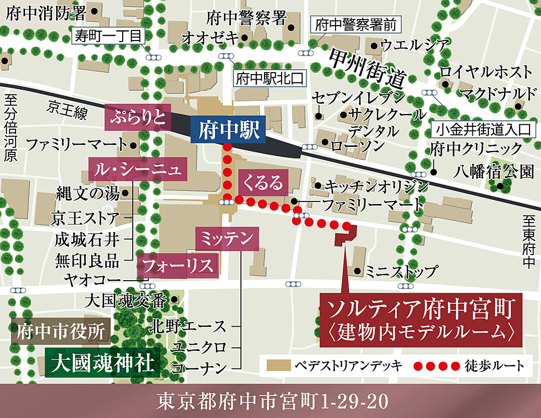モデルハウス地図