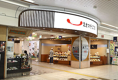 えきマチ1丁目唐津 約120m（徒歩2分）