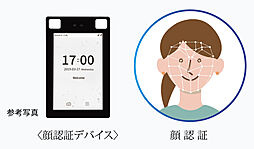 ポレスター立川 設備