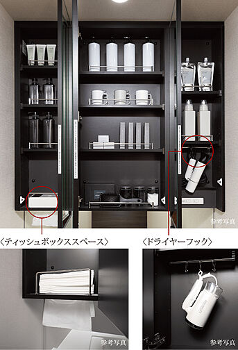 ポレスター大和ステーションビュー 設備