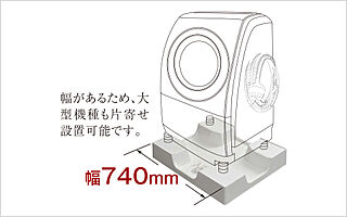 グラディス本川離宮 防水パン