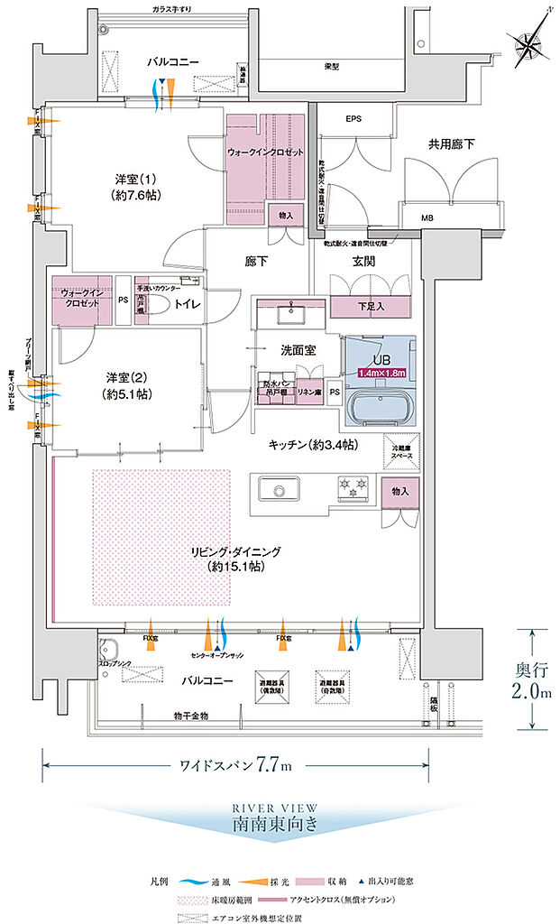 グラディス本川離宮 間取り A【メニュープラン1】