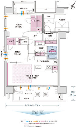 グラディス本川離宮 間取り A【メニュープラン1】