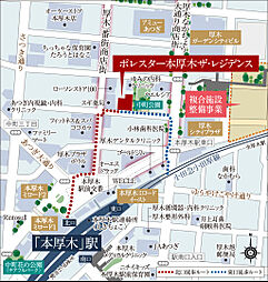 ポレスター本厚木ザ・レジデンス 現地案内図