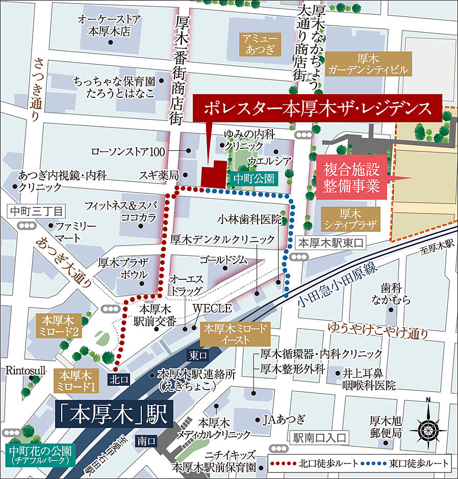 ポレスター本厚木ザ・レジデンス：案内図