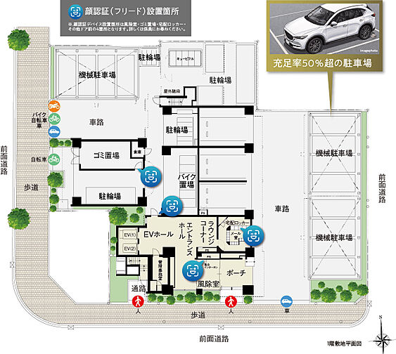 ソルティア本厚木ステーションフロント 共用部