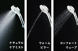 ザ・上通並木坂レジデンス 設備