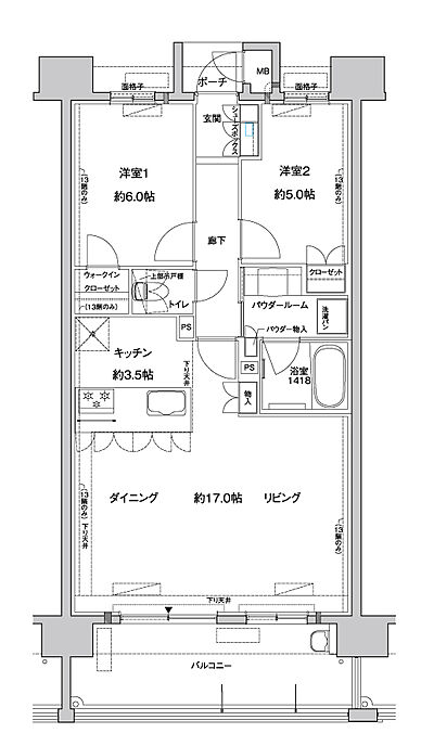 タイプ：E【Menu Plan】