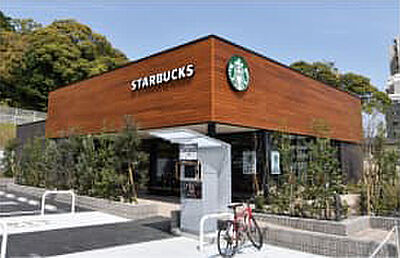 スターバックスコーヒー到津の森店 約540m（徒歩7分）